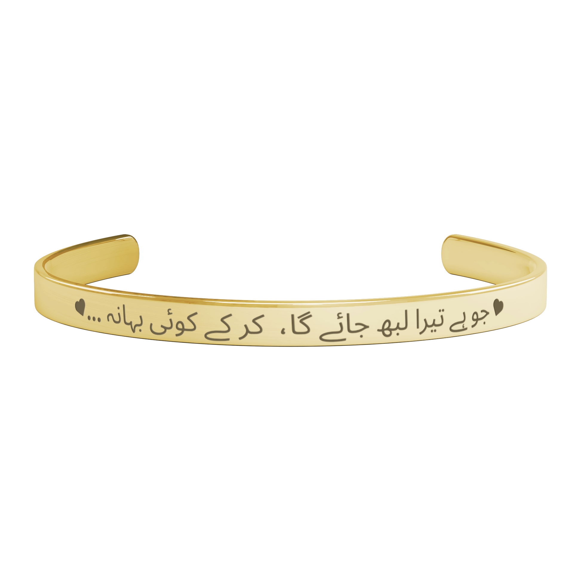 Jo_Hai_Tera_Urdu_Phrase_Bracelet_By_Iqra_Gold_Transparent_01_Mockup.png