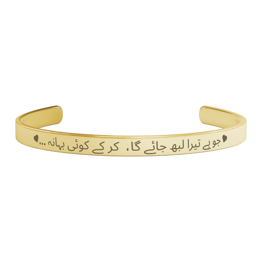 Jo_Hai_Tera_Urdu_Phrase_Bracelet_By_Iqra_Gold_Transparent_01_Mockup.png