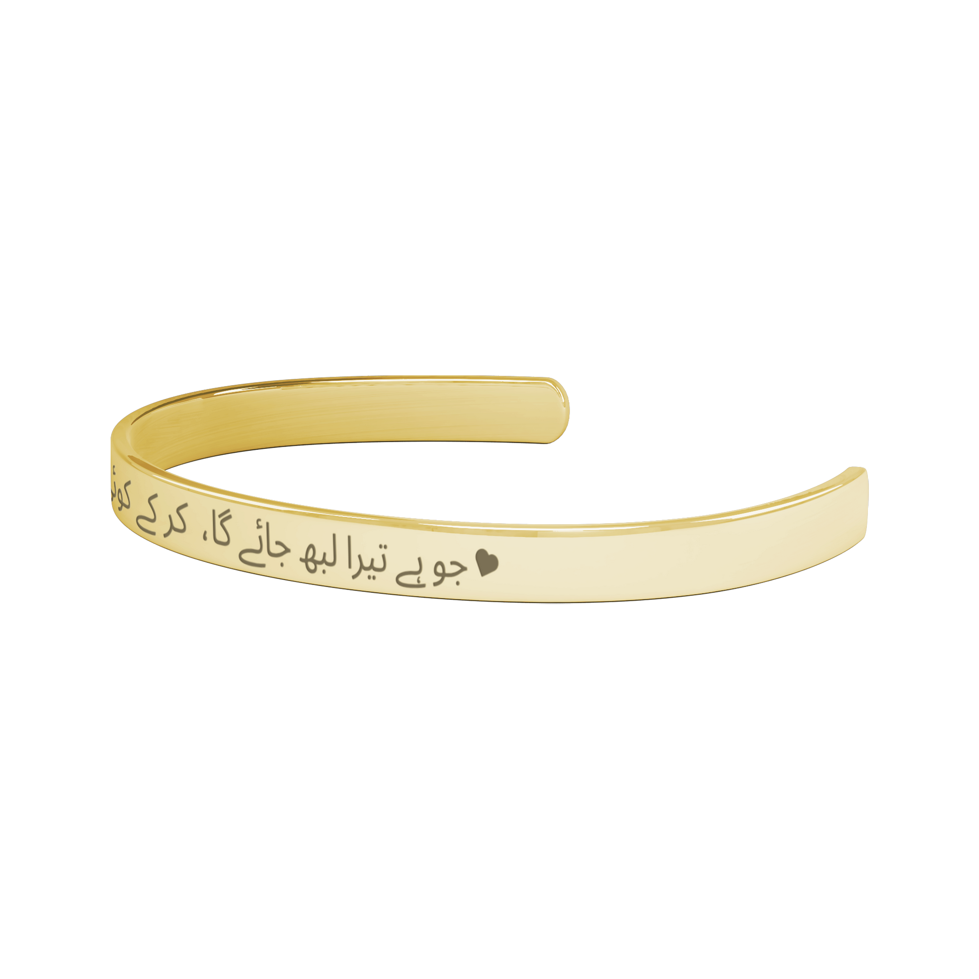 Jo_Hai_Tera_Urdu_Phrase_Bracelet_By_Iqra_Gold_Transparent_02_Mockup.png