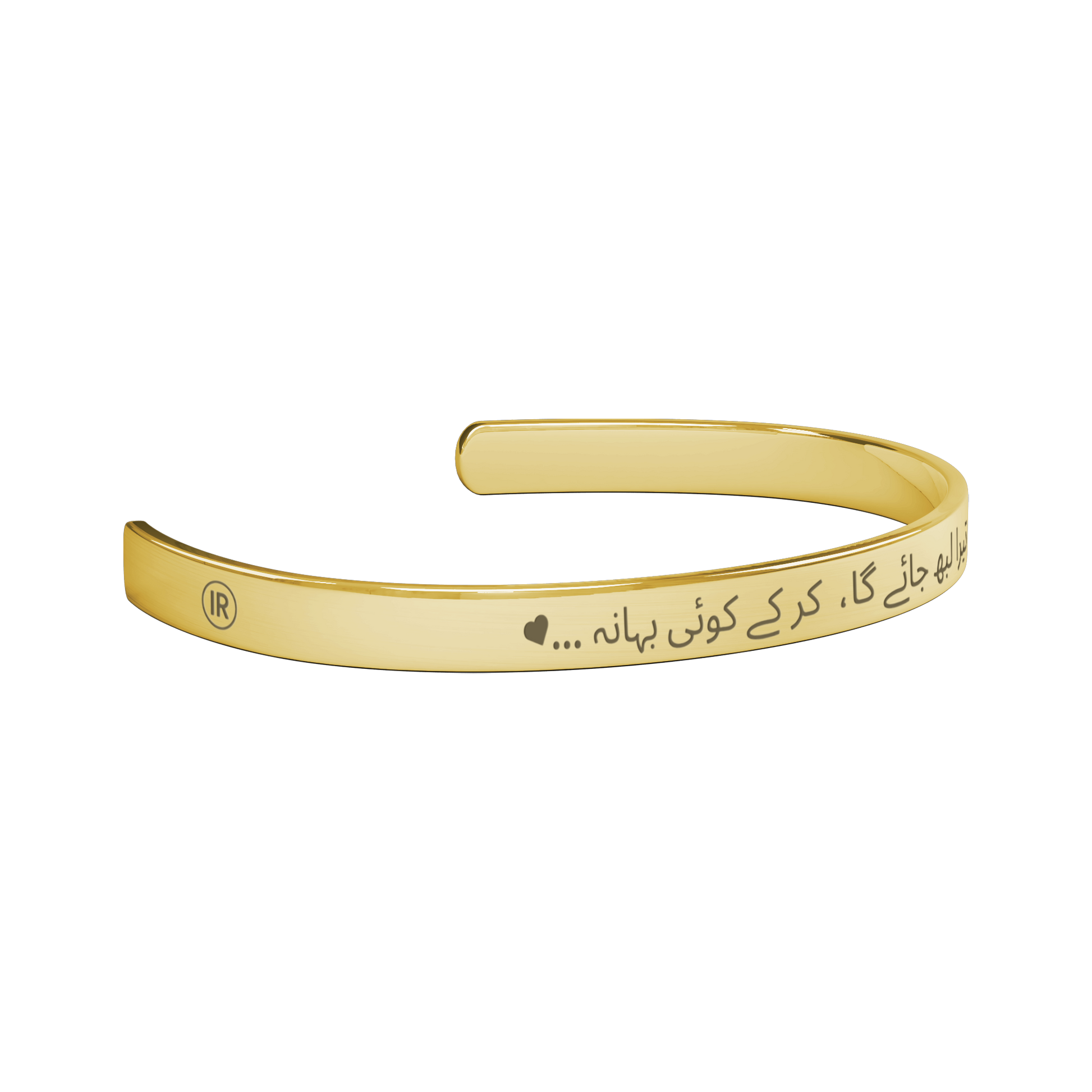Jo_Hai_Tera_Urdu_Phrase_Bracelet_By_Iqra_Gold_Transparent_06_Mockup.png