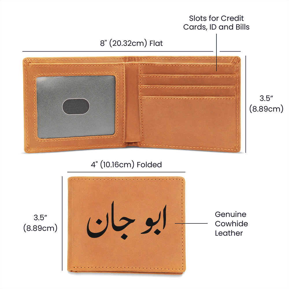 Abu Jaan Urdu Design Graphic Leather Wallet for Fathers by Iqra Rabbani