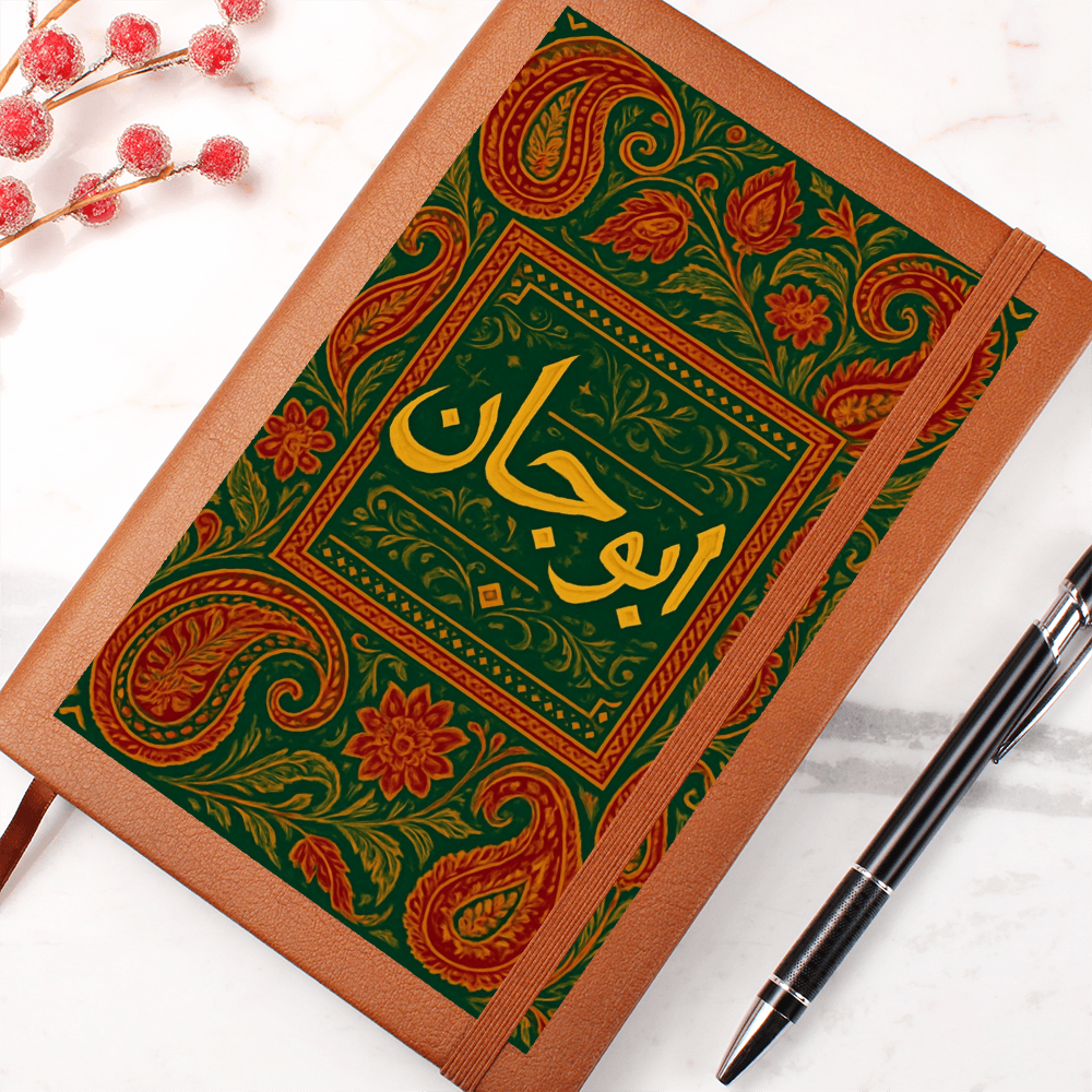 Abu Jaan Graphic Leather Journal by Iqra Rabbani