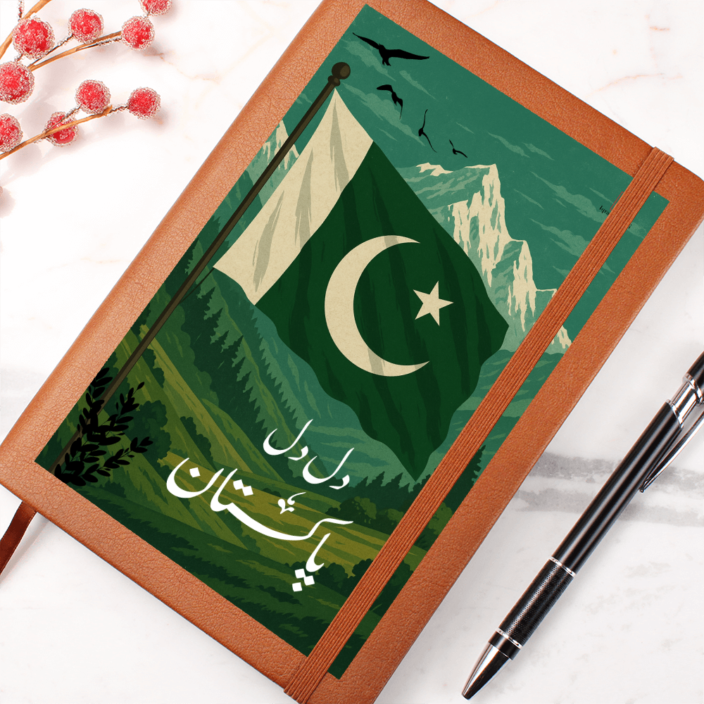 Dil Dil Pakistan Leather Graphic Journal by Iqra Rabbani