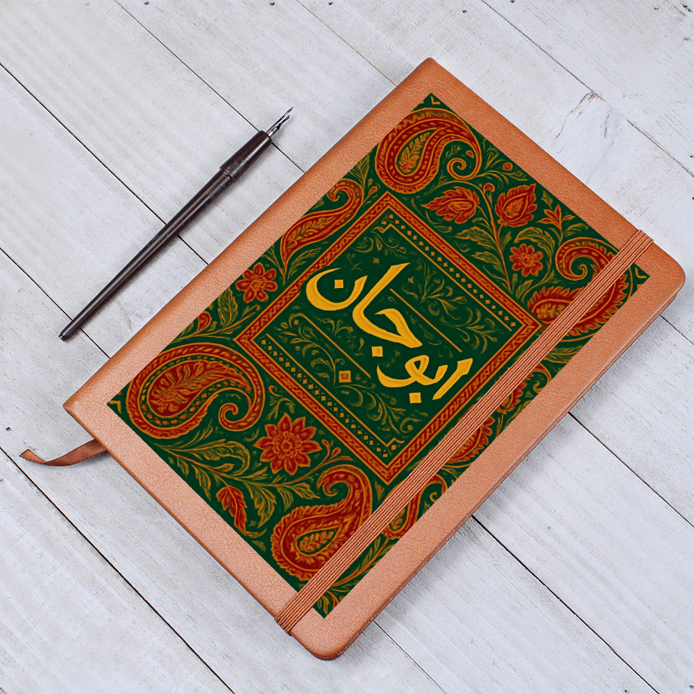 Abu Jaan Graphic Leather Journal by Iqra Rabbani