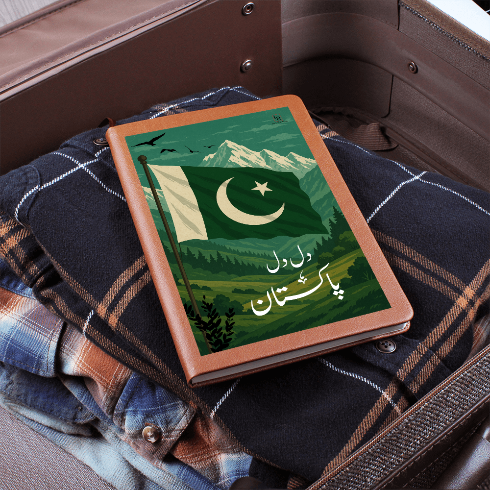 Dil Dil Pakistan Leather Graphic Journal by Iqra Rabbani