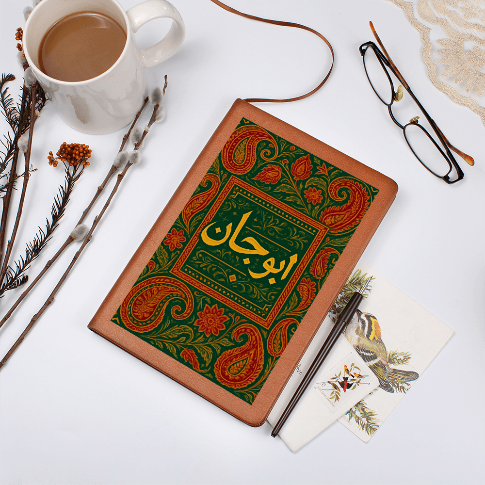 Abu Jaan Graphic Leather Journal by Iqra Rabbani