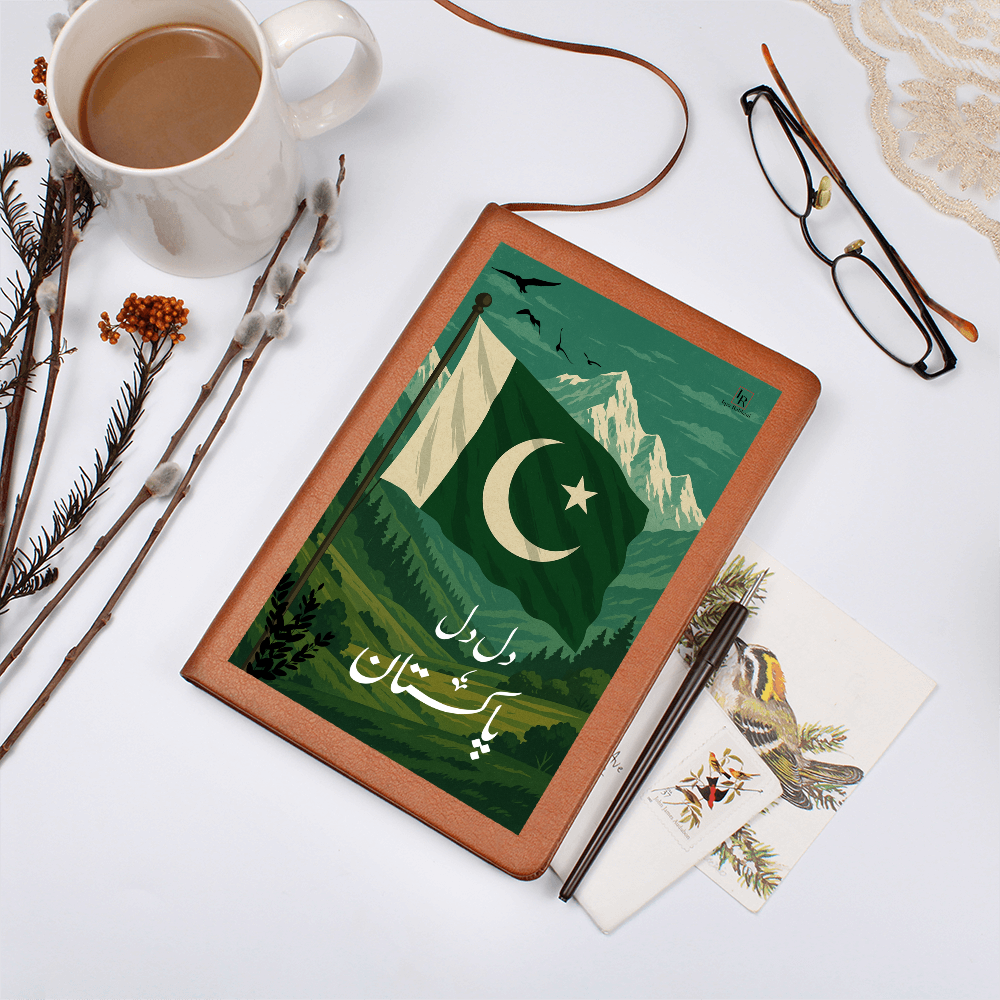Dil Dil Pakistan Leather Graphic Journal by Iqra Rabbani