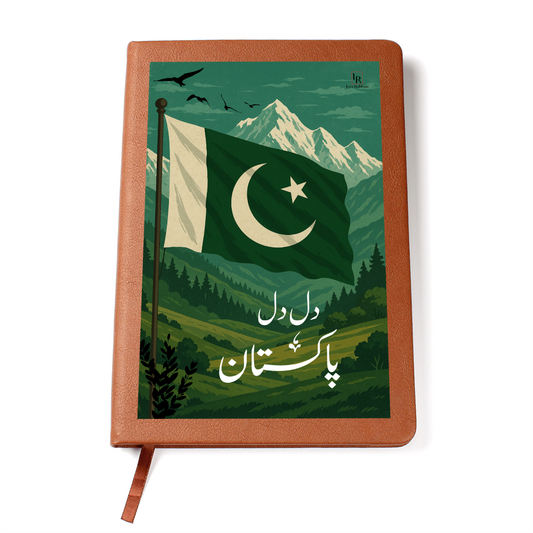 Dil Dil Pakistan Leather Graphic Journal by Iqra Rabbani