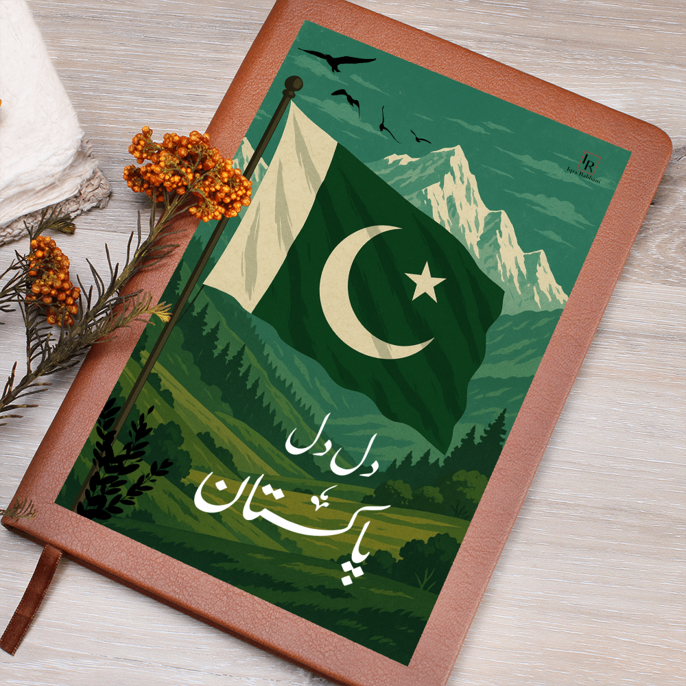 Dil Dil Pakistan Leather Graphic Journal by Iqra Rabbani