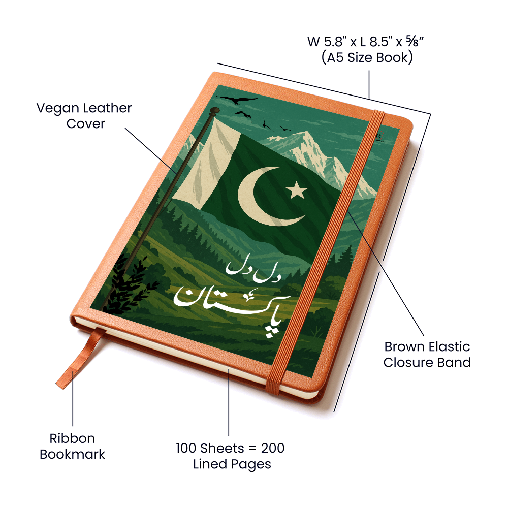 Dil Dil Pakistan Leather Graphic Journal by Iqra Rabbani
