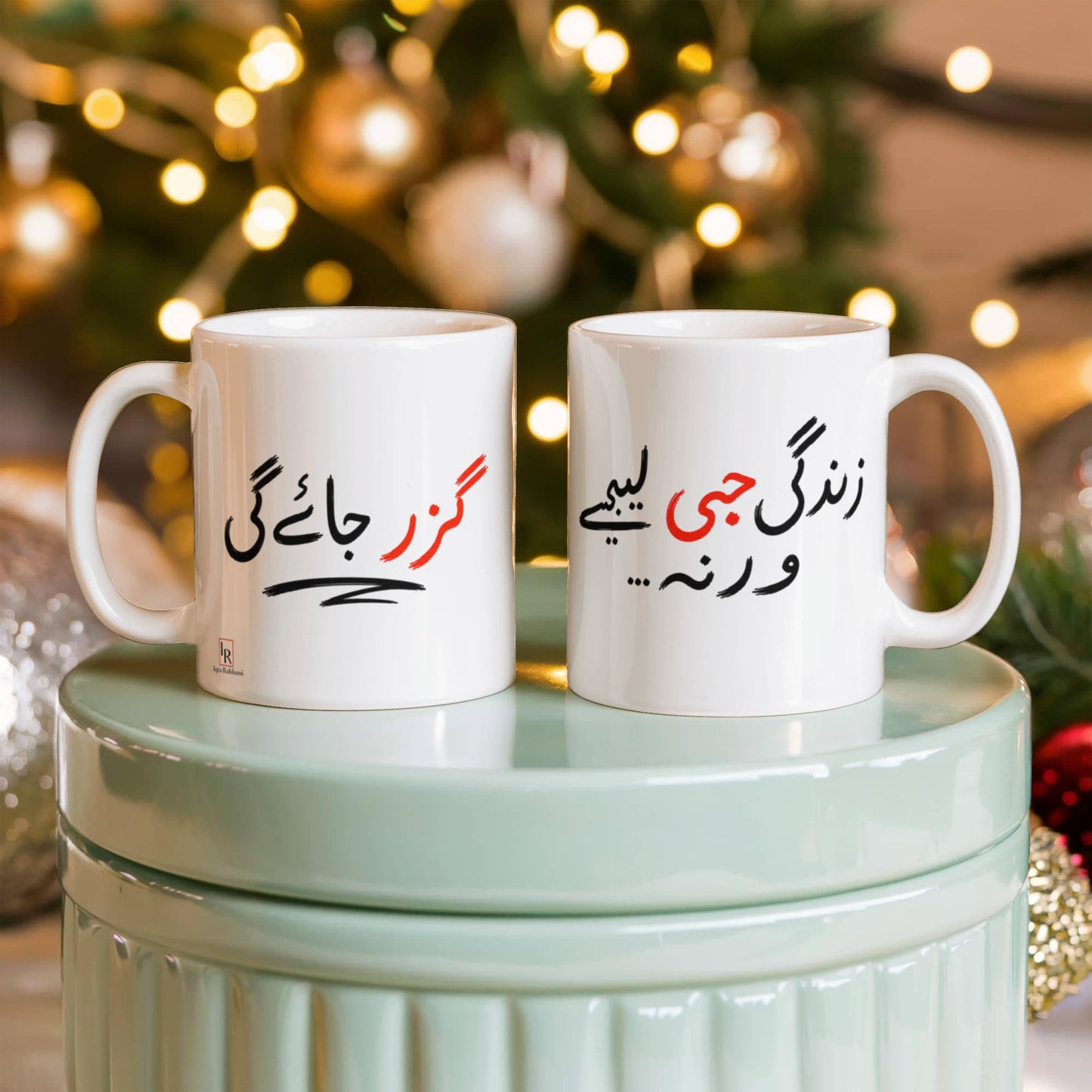 Urdu Ceramic Cup