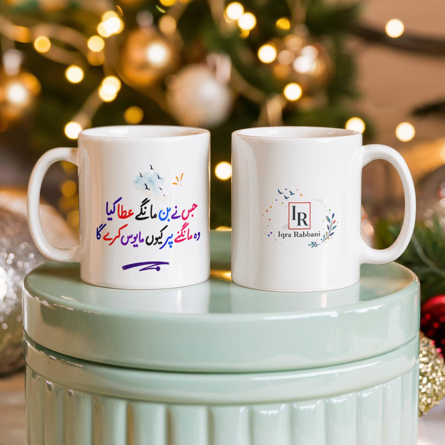 Urdu Ceramic Mug