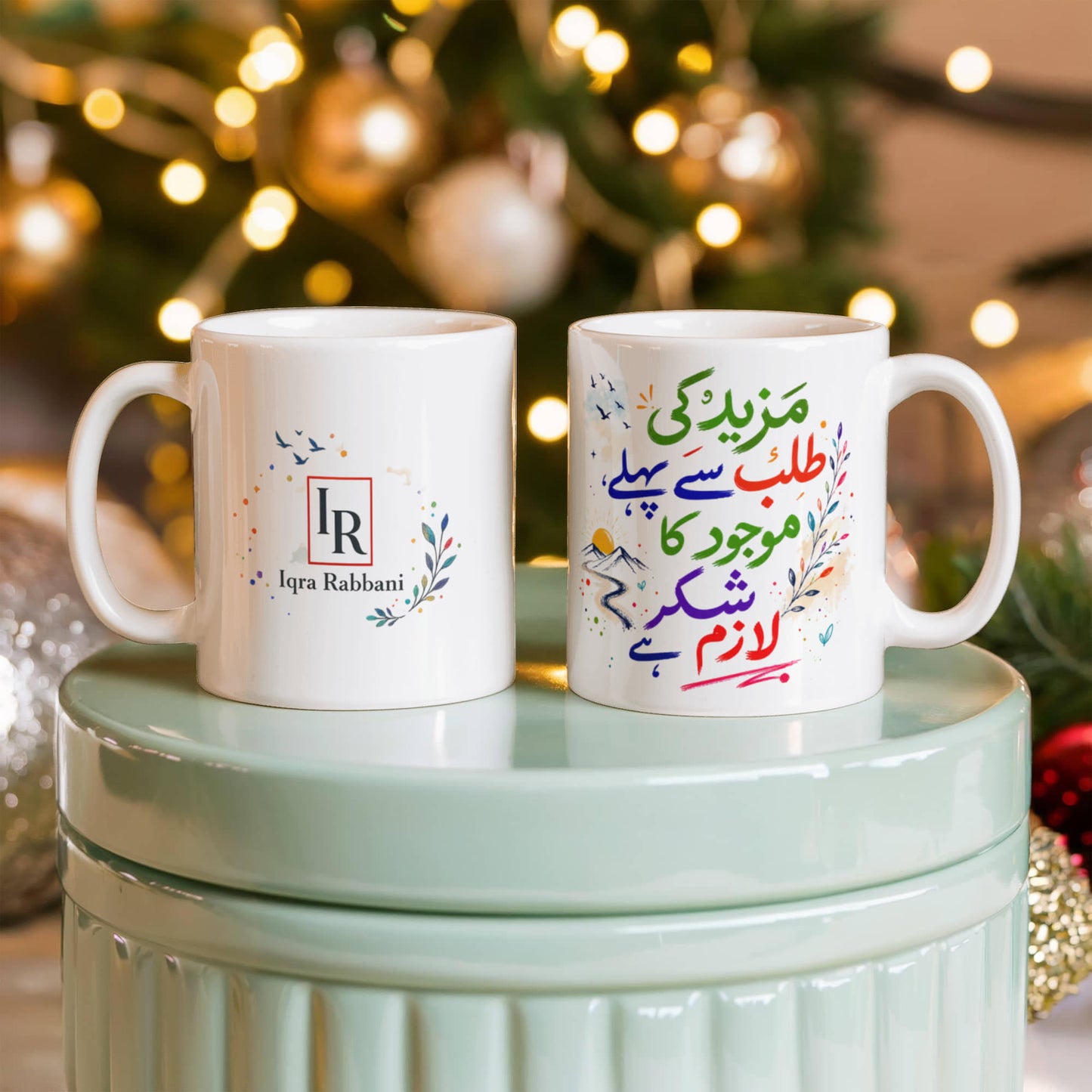 Urdu Ceramic Mug