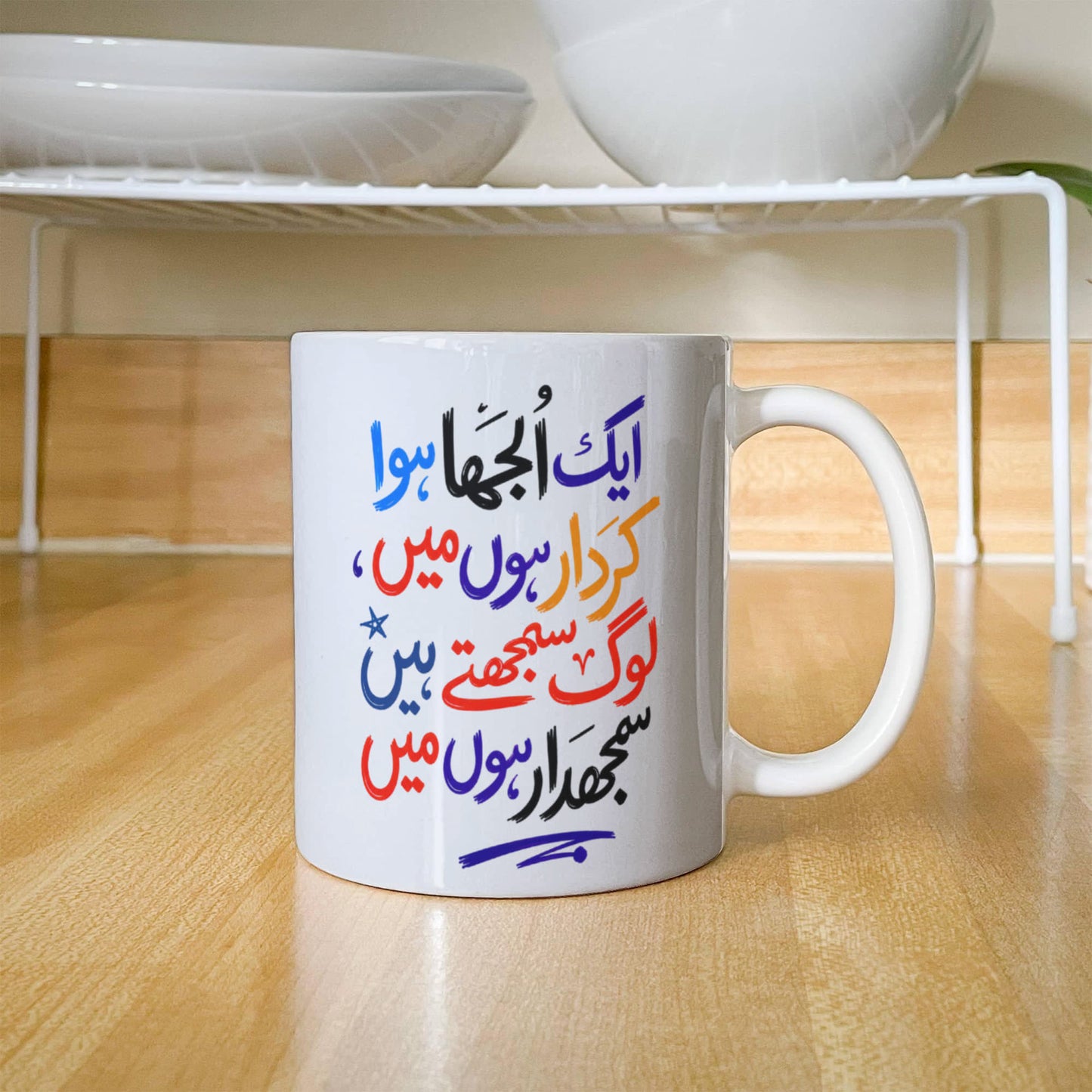 Urdu Ceramic Mug