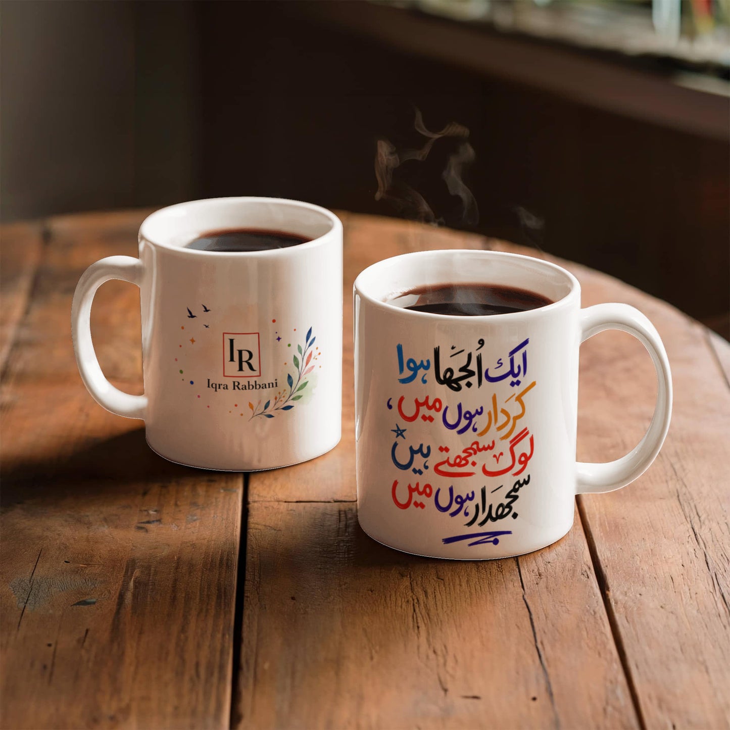Urdu Ceramic Mug