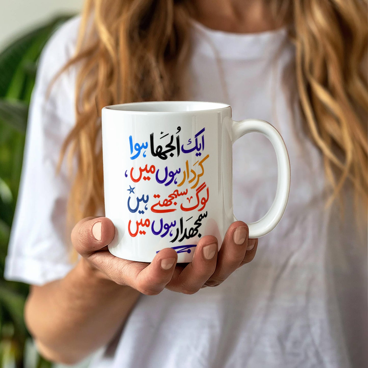 Urdu Ceramic Mug