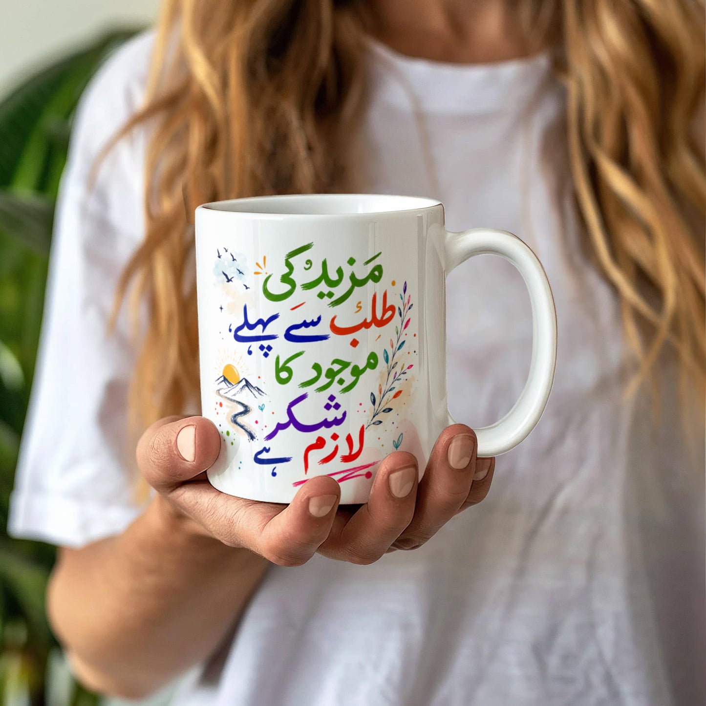 Urdu Ceramic Mug