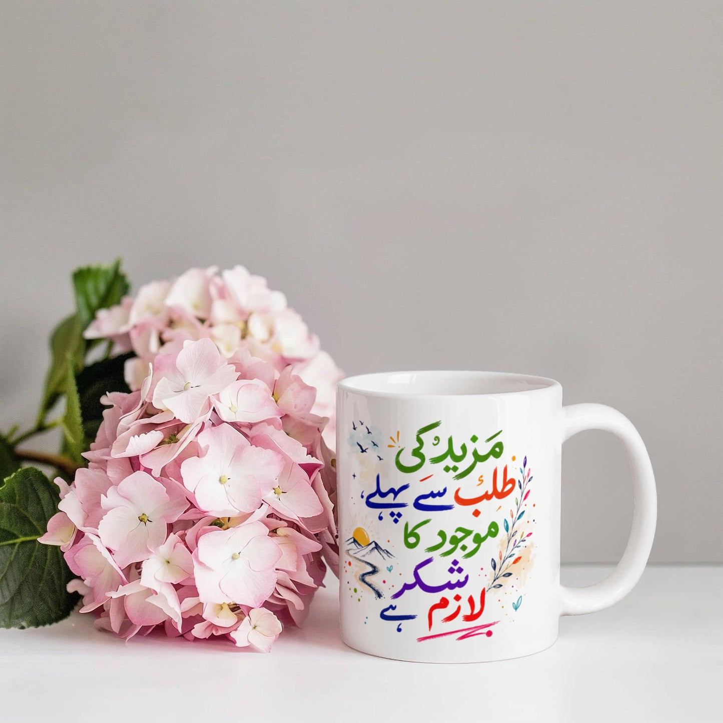 Urdu Ceramic Mug